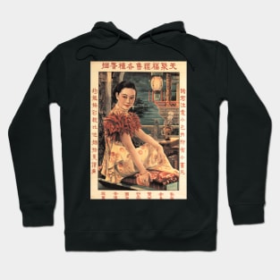 Movie Opera Queen Beautiful Actress Vintage Chinese Advertisement Hoodie